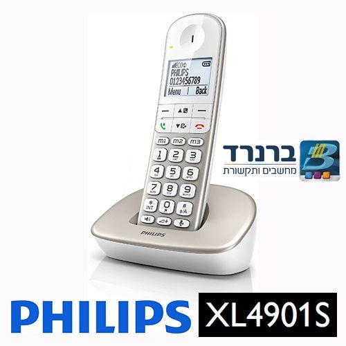 טלפון אלחוטי מותאם לכבדי שמיעה עם מקשים גדולים וחיוג מהיר Philips XL4901S