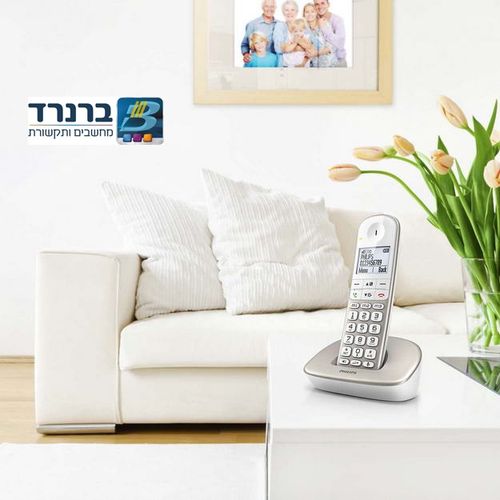 טלפון אלחוטי מותאם לכבדי שמיעה עם מקשים גדולים וחיוג מהיר Philips XL4901S
