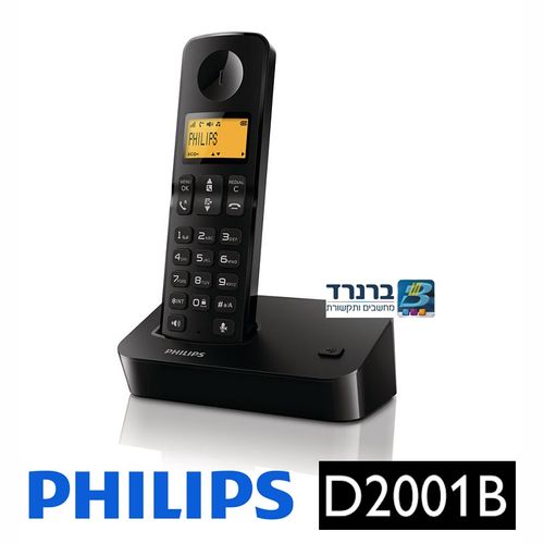 טלפון אלחוטי עם דיבורית Philips D2001B