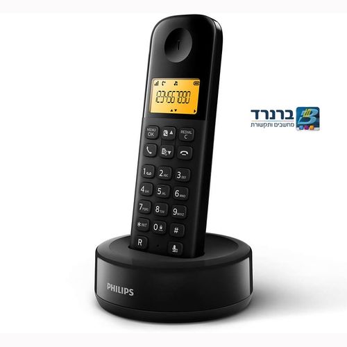 טלפון אלחוטי מעוצב ואיכותי עם שיחה מזוהה Philips D1301B צבע שחור