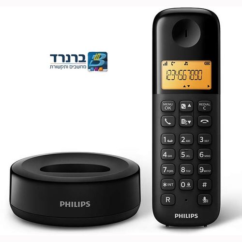 טלפון אלחוטי מעוצב ואיכותי עם שיחה מזוהה Philips D1301B צבע שחור