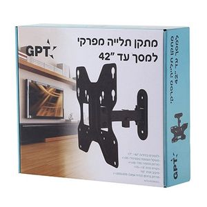 מתקן תלייה מפרקי למסך עד "42  GPT MTV-42SWIVEL