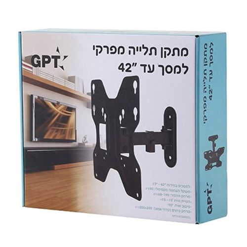 מתקן תלייה מפרקי למסך עד 