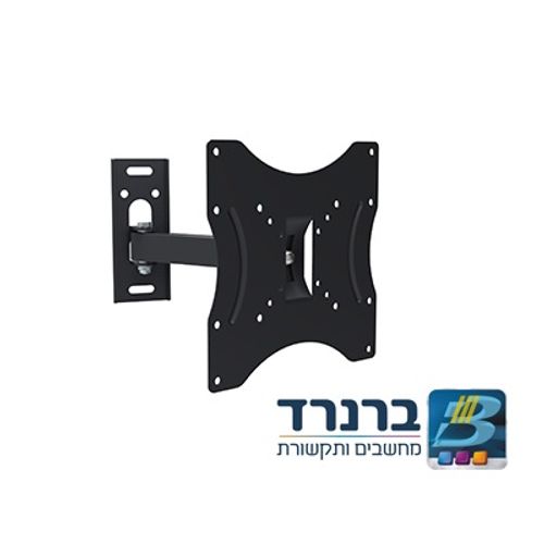 זרוע תלייה 