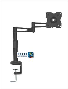זרוע שולחנית, דו מפרקית למסך מחשב אודיוליין AUDIOLINE DWD1411