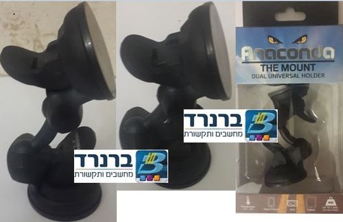 זרוע ווקום לדש בורד דגם אנקונדה  AN-200