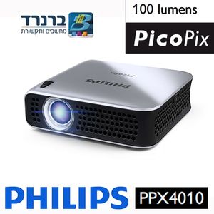 מקרן כיס אולטרה-קומפקטי 100 לומן Philips PPX4010