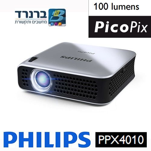 מקרן כיס אולטרה-קומפקטי 100 לומן Philips PPX4010