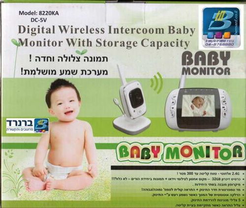 בייבי מוניטור אלחוטי עם מצלמה ומנגינות דגם KD 8220KA