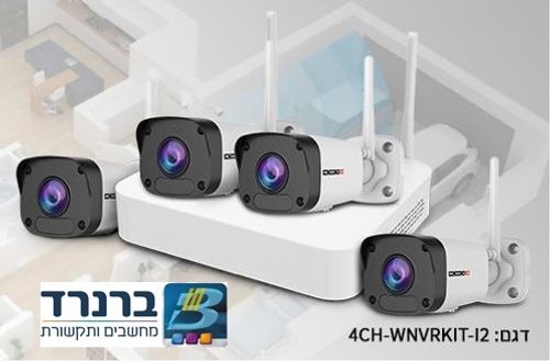 קיט מערכת הקלטה אלחוטי 4 מצלמות + DVR