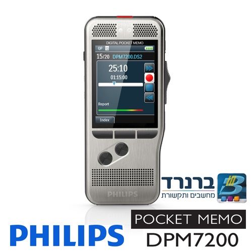 מכשיר הקלטה דיגיטלי מקצועי Philips DPM7200