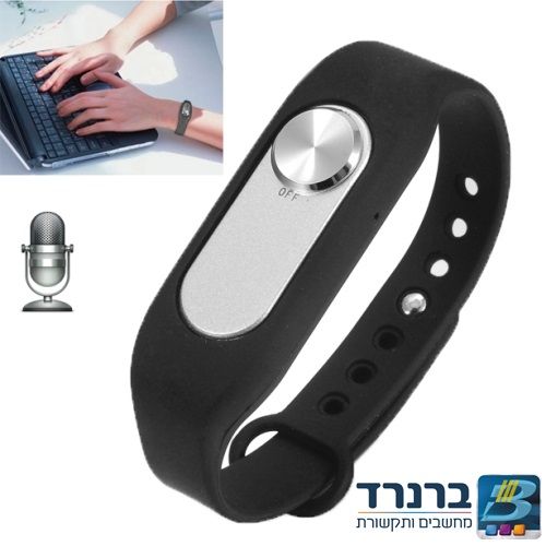 צמיד מקליט קול - מקליט בהזזת כפתור עד 20 שעות ברצף!!