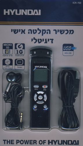 מכשיר הקלטה אישי טייפ מנהלים HYUNDAI ICR-703