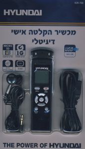 מכשיר הקלטה אישי טייפ מנהלים HYUNDAI ICR-703