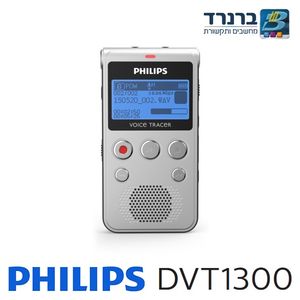 טייפ מנהלים דיגיטלי Philips Voice Tracer DVT1300