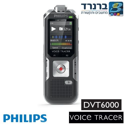 טייפ מנהלים דיגיטלי עם 3 מיקרופונים ורדיו FM Philips Voice Tracer DVT6000