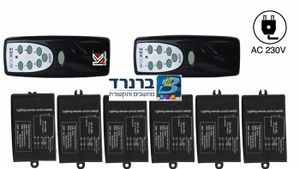 שלט חכם אלחוטי Quantum puls 518-6P