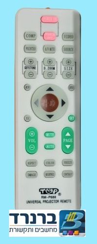 שלט אוניברסלי למקרן למקרנים דגם RM-P688