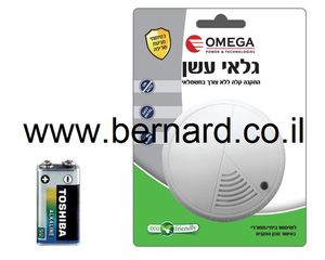 גלאי עשן עצמאי OMEGA OM-0300