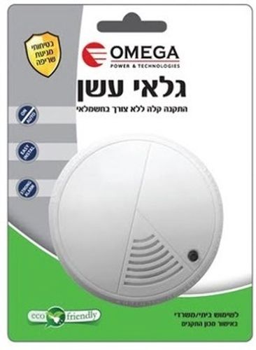 גלאי עשן עצמאי OMEGA OM-0300