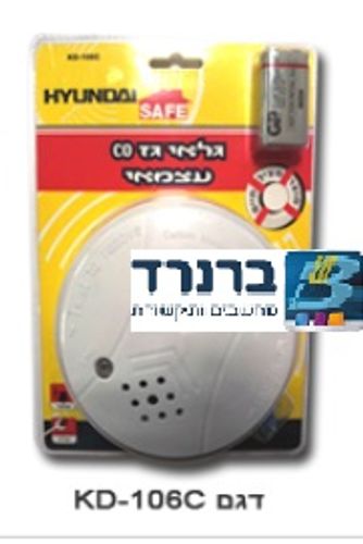 גלאי גז co עצמאי HYUNDAI KD-106C פחמן חד חמצני
