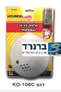 גלאי גז co עצמאי HYUNDAI KD-106C פחמן חד חמצני