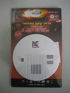 גלאי עשן עצמאי פוטואלקטרי ST-81
