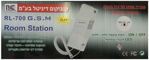 שפורפרת טלפון אינטרקום דיגיטלי/אנלוגי RL-700 קוביקום דיגיטל