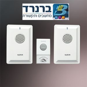 פעמון דלת אלחוטי כפול דיגיטלי D034K-1