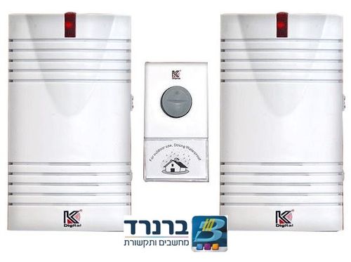 פעמון דלת אלחוטי כפול דיגטלי D009-C