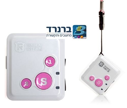 לחצן מצוקה ומכשיר איתור זעיר כולל ניהול שיחות