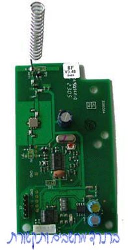 מקלט אלחוטי למערכת אזעקה