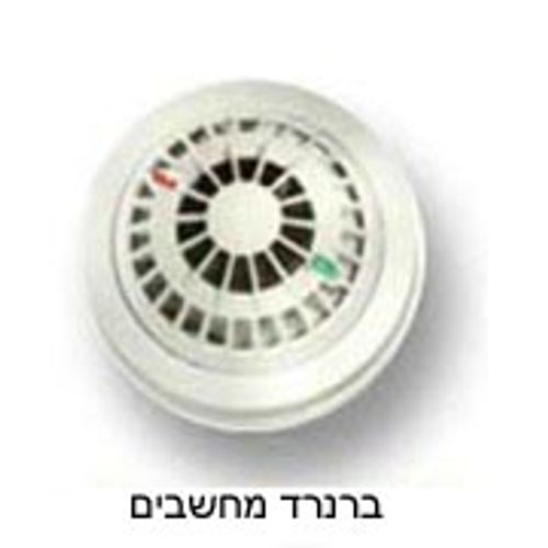 גלאי עשן אלחוטי ויסוניק MCT-425