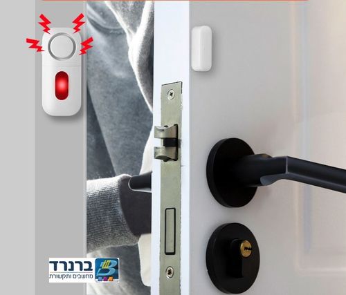 אזעקה לדלת או לחלון התקנה פשוטה בעלת עוצמה חזקה  125DB כולל נצנץ
