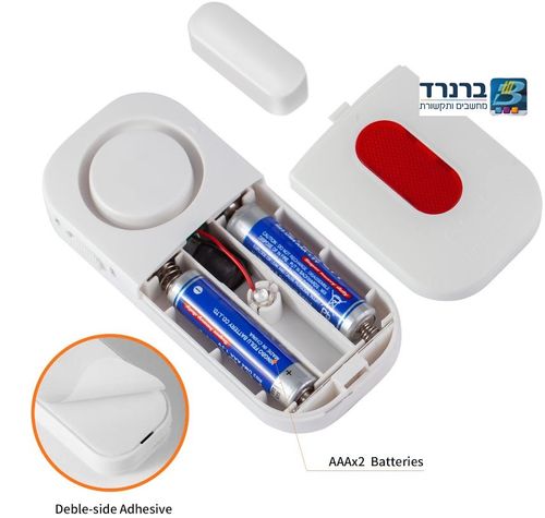 אזעקה לדלת או לחלון התקנה פשוטה בעלת עוצמה חזקה  125DB כולל נצנץ