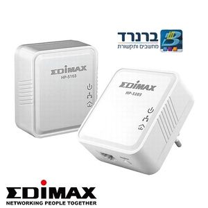 זוג מתאמי רשת על גבי חשמל EDIMAX HP-5103K