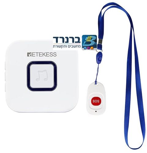 מערכת לחצן מצוקה ביתית עם פעמון ותאורה  לד לקריאה למטפל מהחדר הסמוך