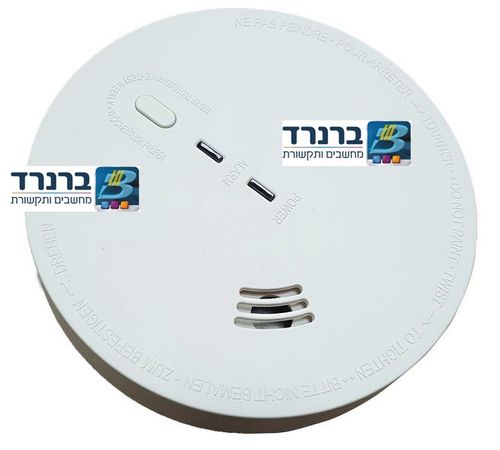 גלאי עשן בתקן 1220 220V + סוללת גיבוי 9V דגם GPT GS517