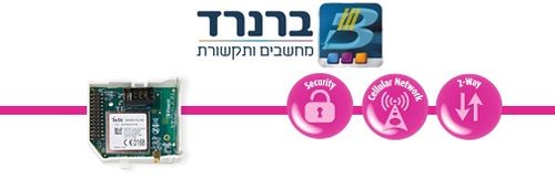 מודול GSM/GPRS פנימי עבור מערכות אבטחה PowerMaster VISONIC GSM-350 PG2