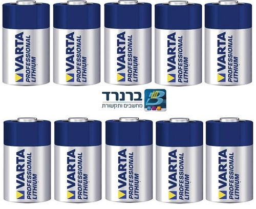10 סוללות ליטיום איכותית למגנט אלחוטי ויסוניק תוצרת ורטה CR2 3V VARTA