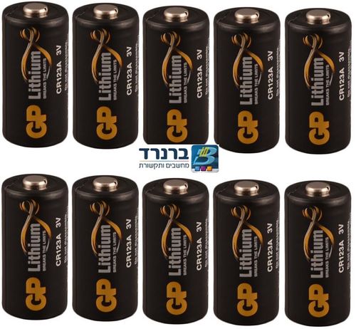 10 סוללות ליטיום איכותיות דגם GP CR123A