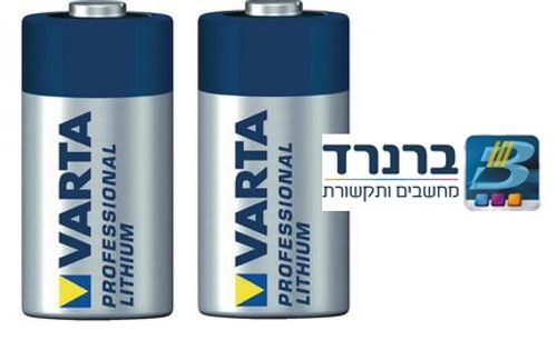 2 סוללות ליטיום איכותיות לגלאי אלחוטי ויסוניק תוצרת ורטה CR123A 3V VARTA