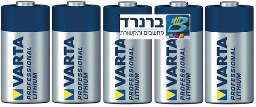 5 סוללות ליטיום איכותיות לגלאי אלחוטי ויסוניק תוצרת ורטה CR123A 3V VARTA