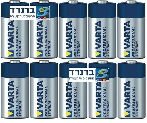 10 סוללות ליטיום איכותיות לגלאי אלחוטי ויסוניק תוצרת ורטה CR123A 3V VARTA