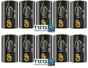 10  סוללות ליטיום למגנט אלחוטי ויסוניק CR2 3V