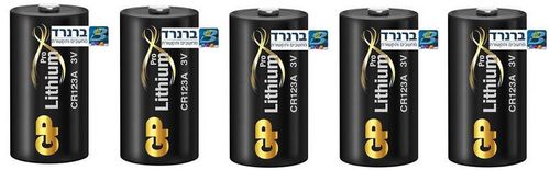 5 סוללות ליטיום לגלאי אזעקה אלחוטי GP CR123A LITHIUM PRO
