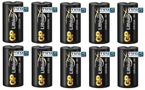 10 סוללות ליטיום לגלאי אזעקה אלחוטי GP CR123A LITHIUM PRO
