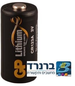 סוללת ליטיום לגלאי נפח \ וילון אלחוטי ויסוניק CR123A  GP הסדרה השחורה החדשה