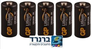 5 סוללות ליטיום איכותיות דגם CR123A  GP הסדרה השחורה החדשה