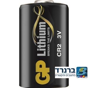 סוללת ליטיום למגנט אלחוטי ויסוניק  CR2 3V